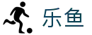 乐鱼 - 官方平台 - 第一时间赛事速报